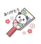 飛び出す♡ゆるかわパンダンミニ正月:再販（個別スタンプ：14）