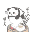 飛び出す♡ゆるかわパンダンミニ正月:再販（個別スタンプ：16）