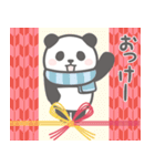 飛び出す♡ゆるかわパンダンミニ正月:再販（個別スタンプ：17）