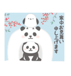 飛び出す♡ゆるかわパンダンミニ正月:再販（個別スタンプ：21）