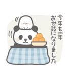 飛び出す♡ゆるかわパンダンミニ正月:再販（個別スタンプ：22）