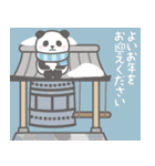 飛び出す♡ゆるかわパンダンミニ正月:再販（個別スタンプ：23）