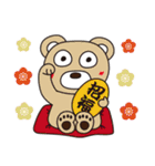 はな子✿ずっと使える冬と年末年始（個別スタンプ：37）