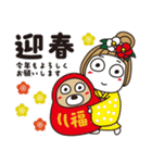 はな子✿ずっと使える冬と年末年始（個別スタンプ：39）