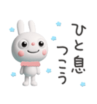 冬の毎日☆ふんわかウサギ（個別スタンプ：3）