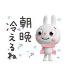 冬の毎日☆ふんわかウサギ（個別スタンプ：6）