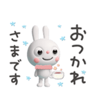 冬の毎日☆ふんわかウサギ（個別スタンプ：7）