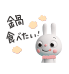 冬の毎日☆ふんわかウサギ（個別スタンプ：13）