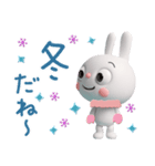 冬の毎日☆ふんわかウサギ（個別スタンプ：14）