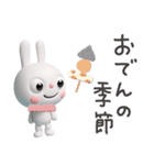冬の毎日☆ふんわかウサギ（個別スタンプ：15）