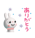 冬の毎日☆ふんわかウサギ（個別スタンプ：17）