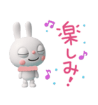 冬の毎日☆ふんわかウサギ（個別スタンプ：18）