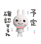 冬の毎日☆ふんわかウサギ（個別スタンプ：19）
