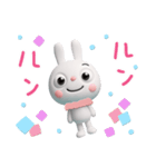冬の毎日☆ふんわかウサギ（個別スタンプ：20）