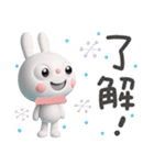 冬の毎日☆ふんわかウサギ（個別スタンプ：21）