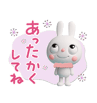 冬の毎日☆ふんわかウサギ（個別スタンプ：27）