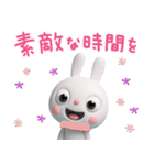 冬の毎日☆ふんわかウサギ（個別スタンプ：29）