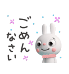 冬の毎日☆ふんわかウサギ（個別スタンプ：30）