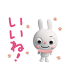 冬の毎日☆ふんわかウサギ（個別スタンプ：32）