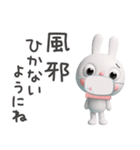 冬の毎日☆ふんわかウサギ（個別スタンプ：33）