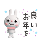 冬の毎日☆ふんわかウサギ（個別スタンプ：34）