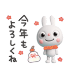 冬の毎日☆ふんわかウサギ（個別スタンプ：36）