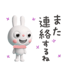 冬の毎日☆ふんわかウサギ（個別スタンプ：37）