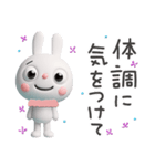 冬の毎日☆ふんわかウサギ（個別スタンプ：38）
