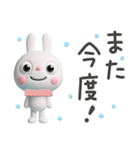 冬の毎日☆ふんわかウサギ（個別スタンプ：40）