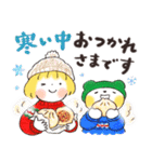 はるちゃんとふうくん キラキラ冬だより（個別スタンプ：3）