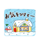 はるちゃんとふうくん キラキラ冬だより（個別スタンプ：10）
