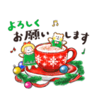 はるちゃんとふうくん キラキラ冬だより（個別スタンプ：16）