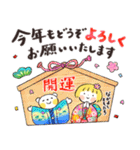 はるちゃんとふうくん キラキラ冬だより（個別スタンプ：27）