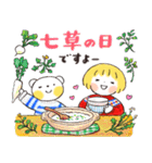 はるちゃんとふうくん キラキラ冬だより（個別スタンプ：33）