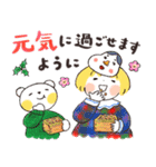 はるちゃんとふうくん キラキラ冬だより（個別スタンプ：35）