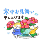 はるちゃんとふうくん キラキラ冬だより（個別スタンプ：37）