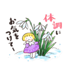 はるちゃんとふうくん キラキラ冬だより（個別スタンプ：38）
