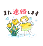 はるちゃんとふうくん キラキラ冬だより（個別スタンプ：39）