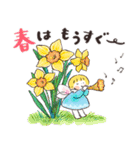 はるちゃんとふうくん キラキラ冬だより（個別スタンプ：40）