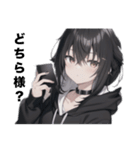 引きこもり黒パーカー たまに無言（個別スタンプ：30）