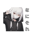 引きこもり黒パーカー たまに無言（個別スタンプ：32）