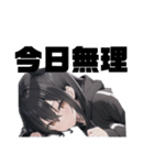 引きこもり黒パーカー たまに無言（個別スタンプ：34）