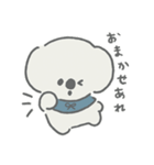 hodohodoくん【ほどほどにね】（個別スタンプ：14）