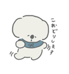 hodohodoくん【ほどほどにね】（個別スタンプ：19）