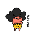 泣きむしおにちゃん冬支度（個別スタンプ：2）