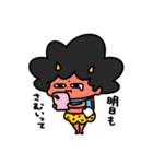 泣きむしおにちゃん冬支度（個別スタンプ：21）