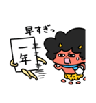 泣きむしおにちゃん冬支度（個別スタンプ：36）