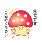 nobobi 赤いキノコっち（個別スタンプ：5）
