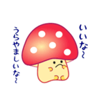 nobobi 赤いキノコっち（個別スタンプ：6）