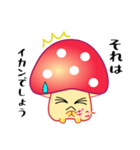 nobobi 赤いキノコっち（個別スタンプ：8）